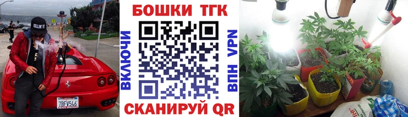 Наркошоп купить Гашиш Кокаин Меф Канабис Слюдянка