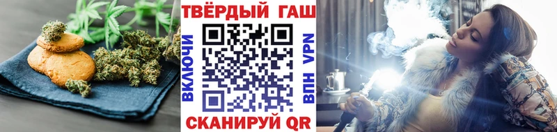 Canna-Cookies марихуана  Купить  Слюдянка 