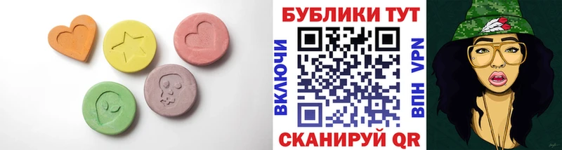 Купить закладки  Слюдянка  Экстази 99% 