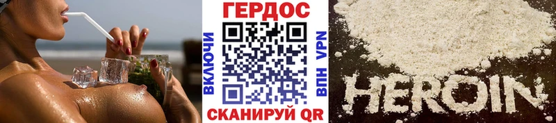 Купить где  Слюдянка  ГЕРОИН гречка 