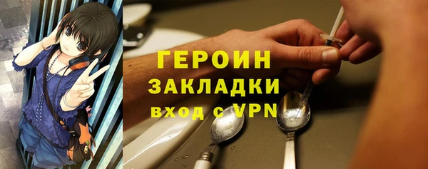 твердый Бугульма