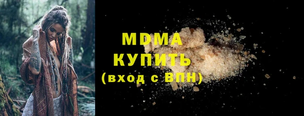 твердый Бугульма