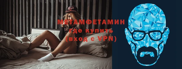 марки nbome Бородино