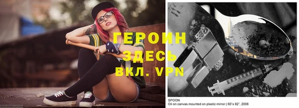 марки nbome Бородино