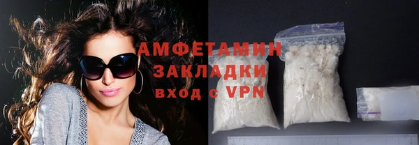 марки nbome Бородино
