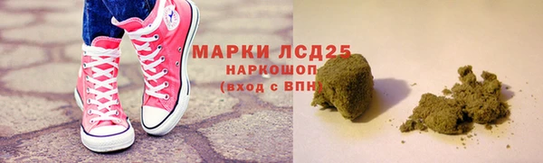марки nbome Бородино