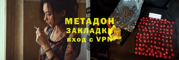 кокаин Верея