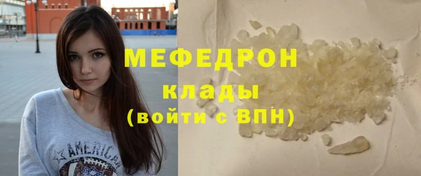 твердый Бугульма