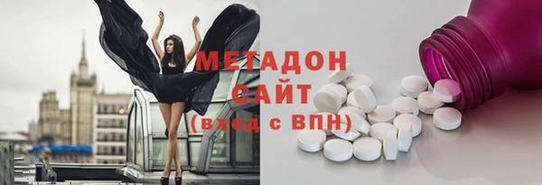 марки nbome Бородино