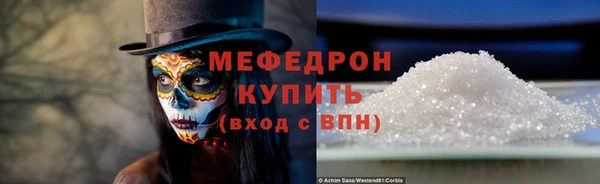 экстази Богородицк