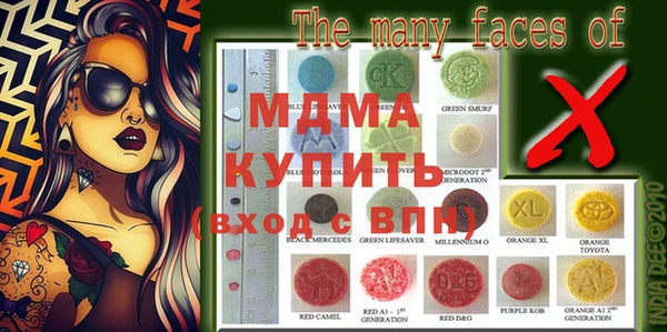 твердый Бугульма
