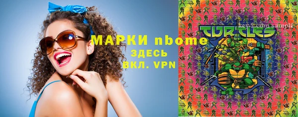МДПВ Бронницы