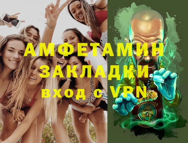 твердый Бугульма