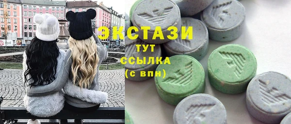 твердый Бугульма