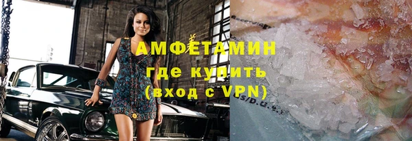 бутират Верхний Тагил
