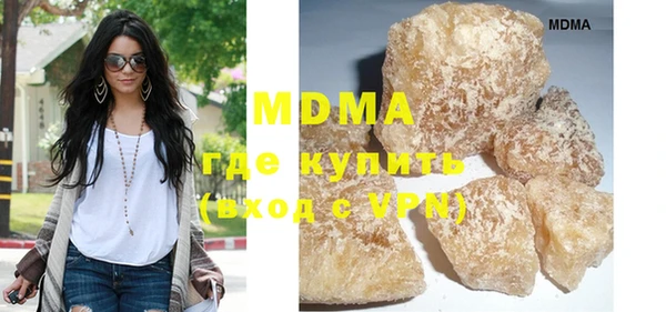 МДПВ Бронницы