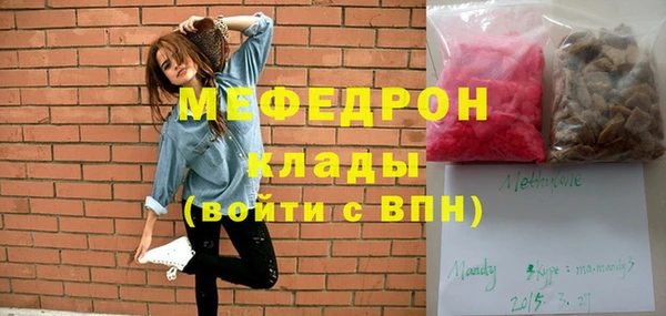 твердый Бугульма