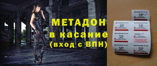 МДПВ Бронницы