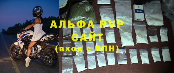 марки nbome Бородино