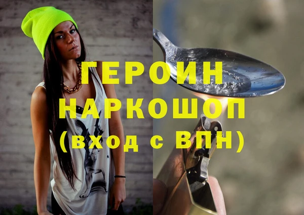 марки nbome Бородино