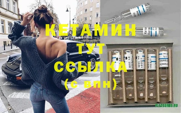 марки nbome Бородино