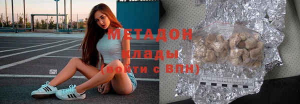 твердый Бугульма