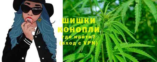 марки nbome Бородино