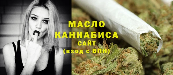 твердый Бугульма