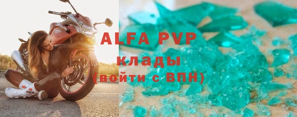 марки nbome Бородино