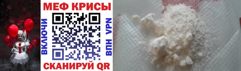 Купить закладки  Слюдянка  Меф кристаллы 