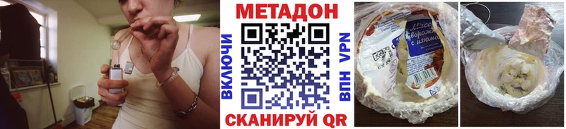 Купить  Слюдянка  МЕТАДОН мёд 