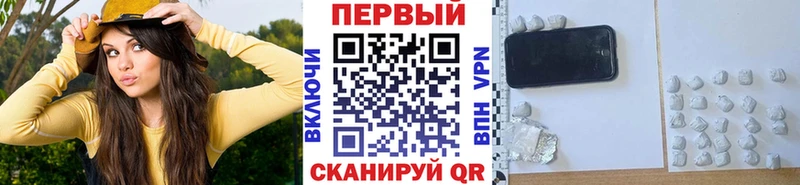 Купить закладки  Слюдянка  Первитин винт 