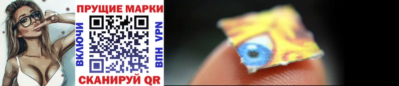 Марки 25I-NBOMe 1,5мг  Купить закладки  Слюдянка 