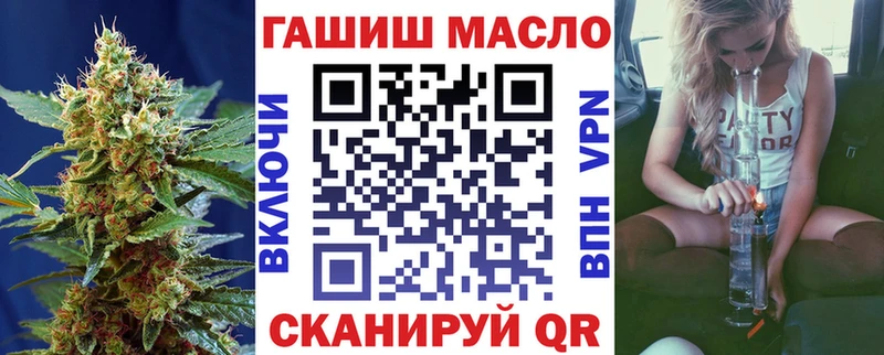 Купить  Слюдянка  Дистиллят ТГК гашишное масло 