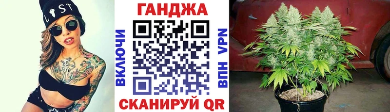 Купить закладки Слюдянка Марихуана индика